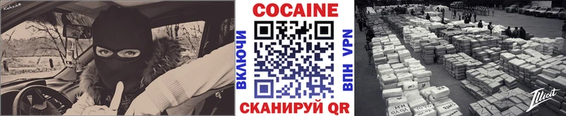 Купить наркоту Курск A PVP  Конопля  COCAIN  MEGA как войти  Гашиш  Меф мяу мяу 