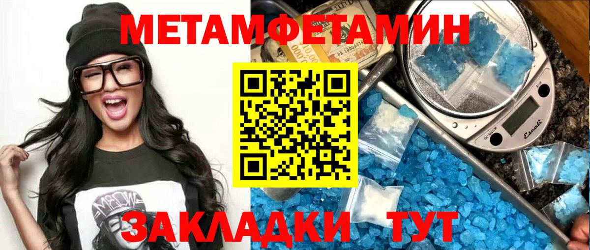 АМФЕТАМИН Premium  АМФ  Амфетамин  Курск  Вход с VPN 