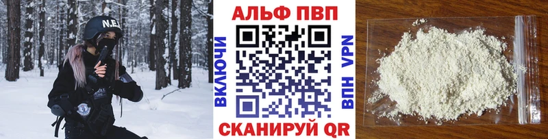 Alpha-PVP СК КРИС  Курск 