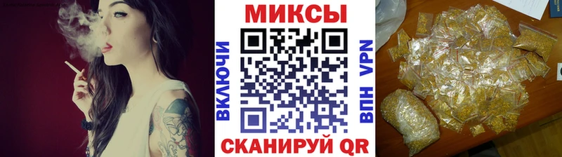где купить наркотик  Курск  Бутират бутандиол 
