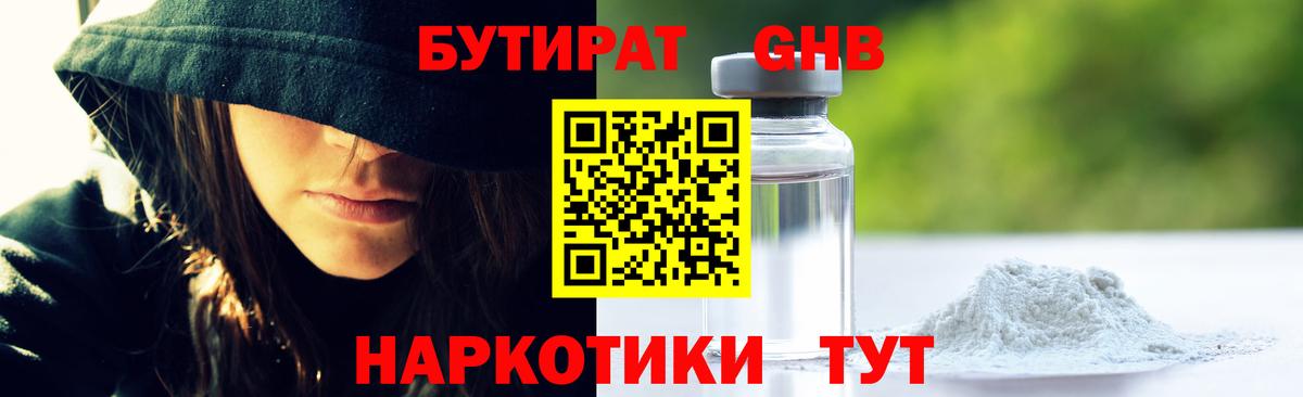 ГАШИШ  Вход с VPN  Купить закладку  Курск  Кокаин  МЕФ  Конопля  МЕФ кристаллы 