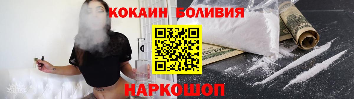 Кокаин  Вход с VPN  КОКАИН 97%  Курск  COCAIN 99% 