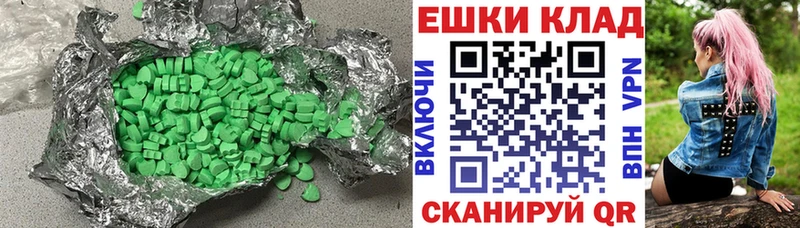 omg ССЫЛКА  Курск  Экстази VHQ 