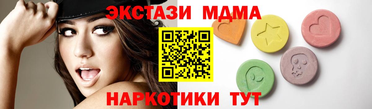 Ecstasy Дубай Курск