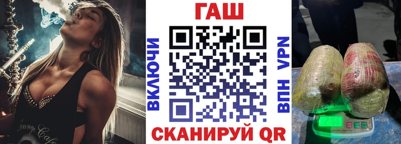 цена наркотик  Курск  Гашиш VHQ 