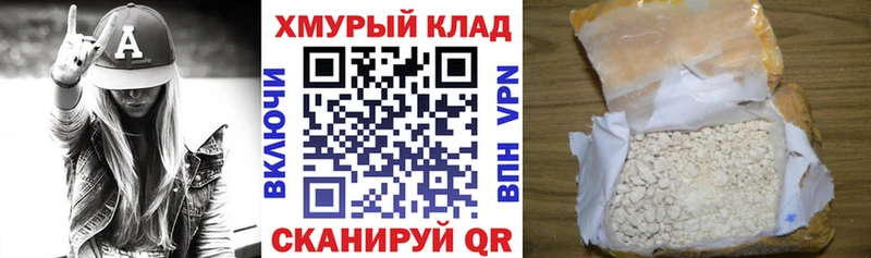 ГЕРОИН Heroin  Курск 