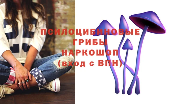 MESCALINE Абдулино