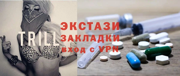 COCAINE Алексеевка