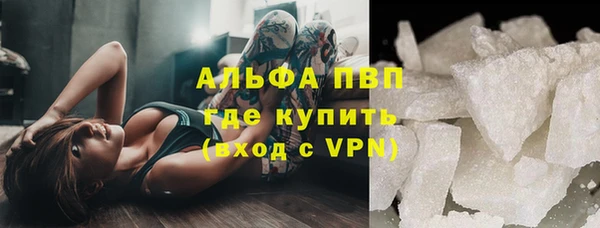 ALPHA PVP Алзамай