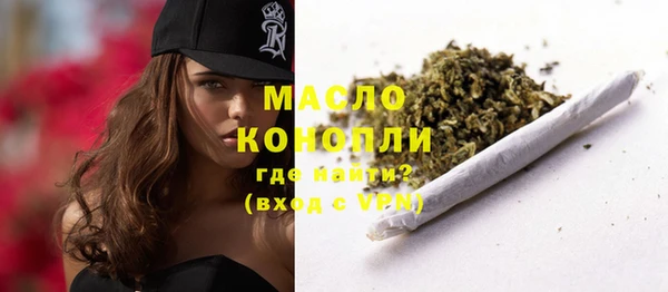 MESCALINE Абдулино