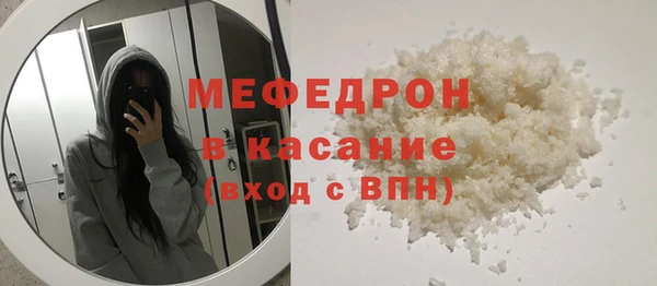 MESCALINE Абдулино