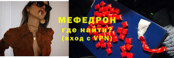 MESCALINE Абдулино