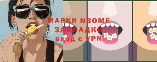 дживик Абаза