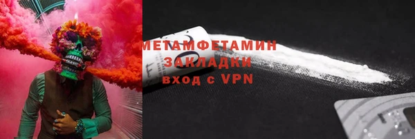 хмурый Михайловка
