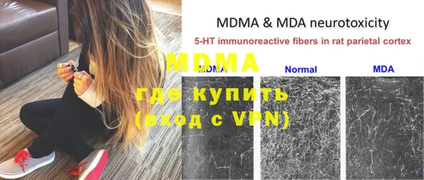 MESCALINE Абдулино
