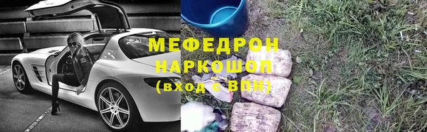 дживик Абаза