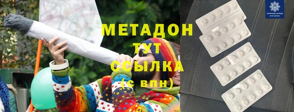MESCALINE Абдулино