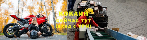 MESCALINE Абдулино