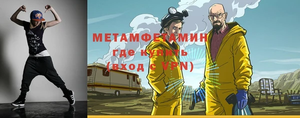 дживик Абаза