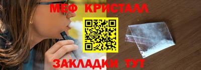 спайс Пугачёв