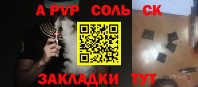 амфетамин Пушкино