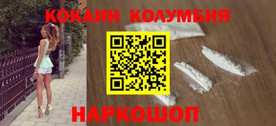 марки nbome Пыть-Ях