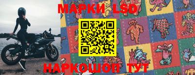 марки nbome Пыть-Ях