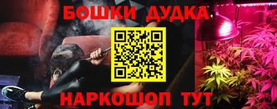 амфетамин Пушкино