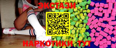 амфетамин Пушкино
