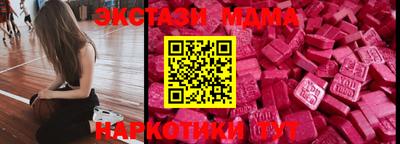 марки nbome Пыть-Ях