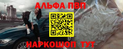 амфетамин Пушкино