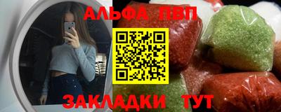 спайс Пугачёв
