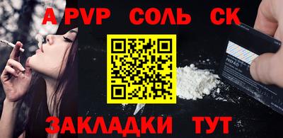 марки nbome Пыть-Ях