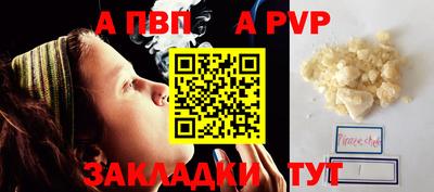 амфетамин Пушкино