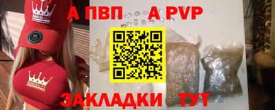 амфетамин Пушкино