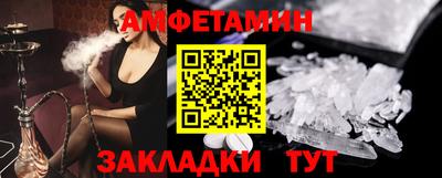 амфетамин Пушкино