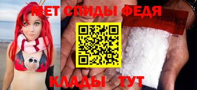 амфетамин Пушкино