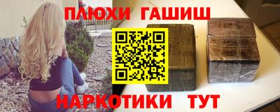 марки nbome Пыть-Ях