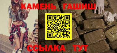 амфетамин Пушкино