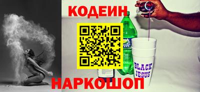 амфетамин Пушкино