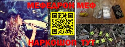 спайс Пугачёв