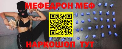 спайс Пугачёв