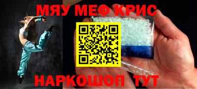 амфетамин Пушкино