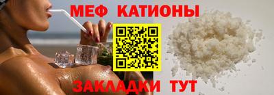 спайс Пугачёв