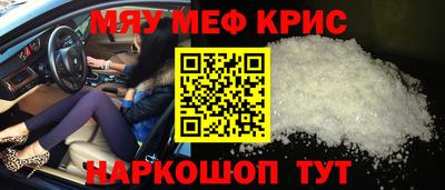 спайс Пугачёв