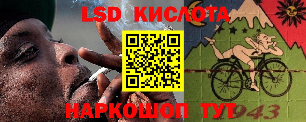   зеркало  Лсд 25 экстази ecstasy  ЛСД экстази кислота  Вход с VPN  Курск  Лсд 25 экстази 