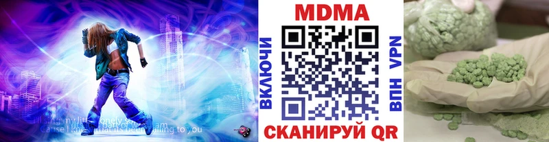 МДМА кристаллы  Курск 