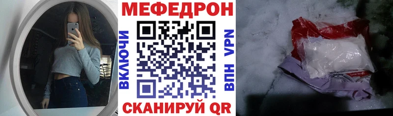 гидра ссылки  Курск  МЕФ мука 
