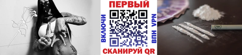 Метамфетамин пудра  Курск 