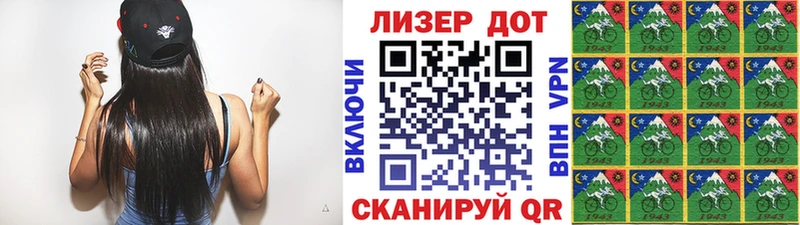 Марки NBOMe 1,8мг  Курск 